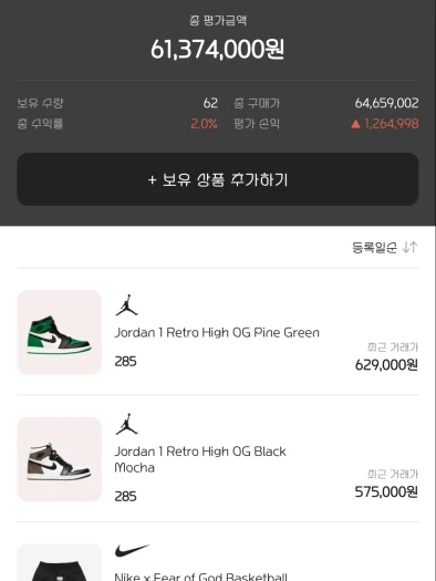 스타일 카드