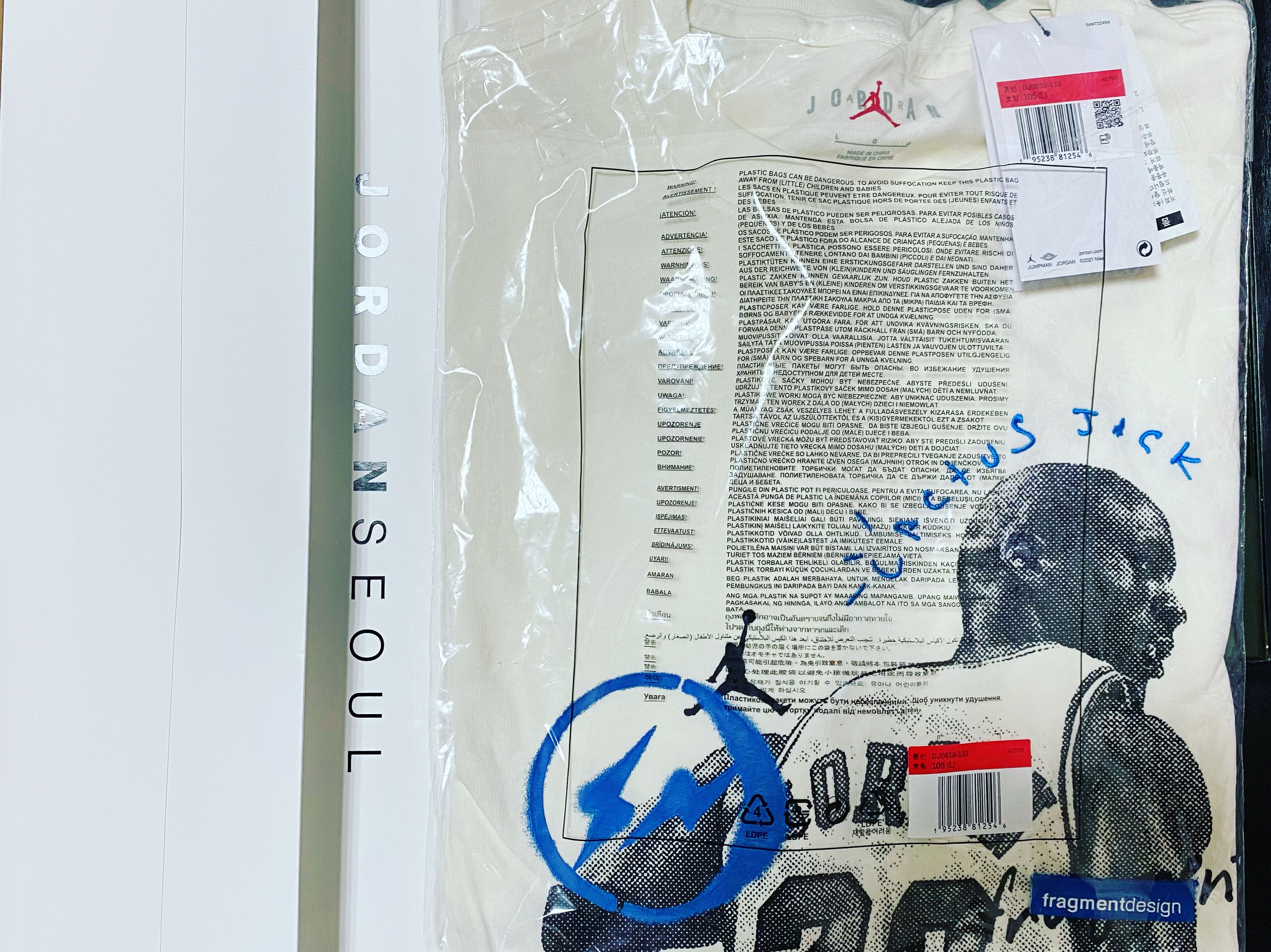 Jordan x Travis Scott x Fragment T-Shirt Sail (DJ0619-133) 착용 스타일