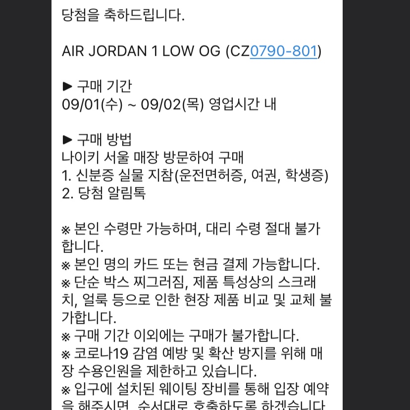 Jordan 1 Low OG Starfish 착용 스타일 - 1