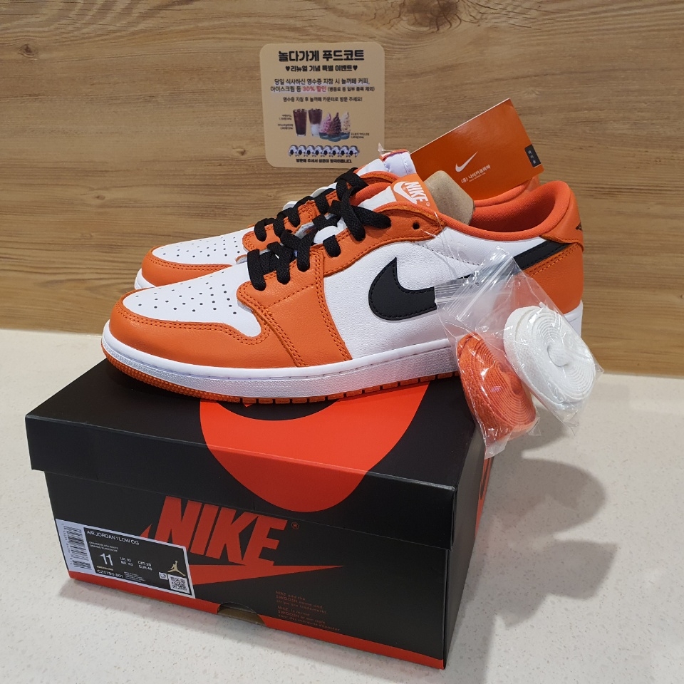 Jordan 1 Low OG Starfish 착용 스타일 - 1
