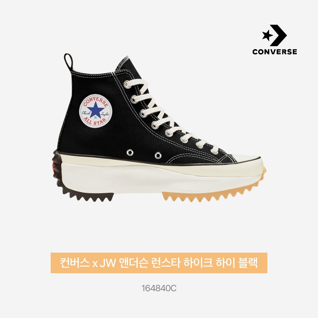 Converse x JW Anderson Run Star Hike Hi Black 착용 스타일 - 5