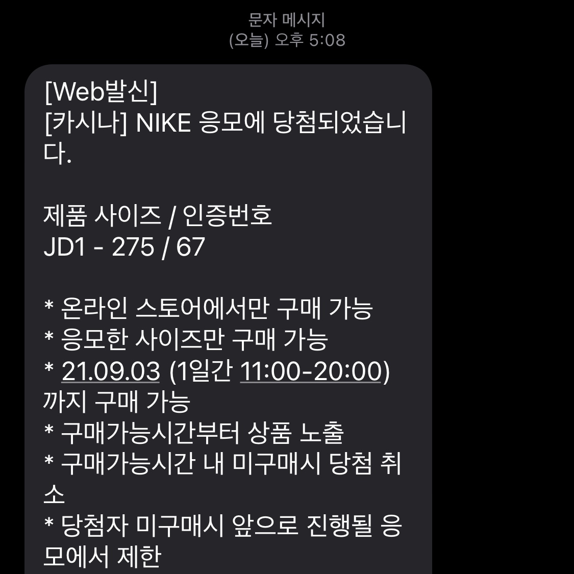 Jordan 1 Low OG Starfish 착용 스타일 - 1