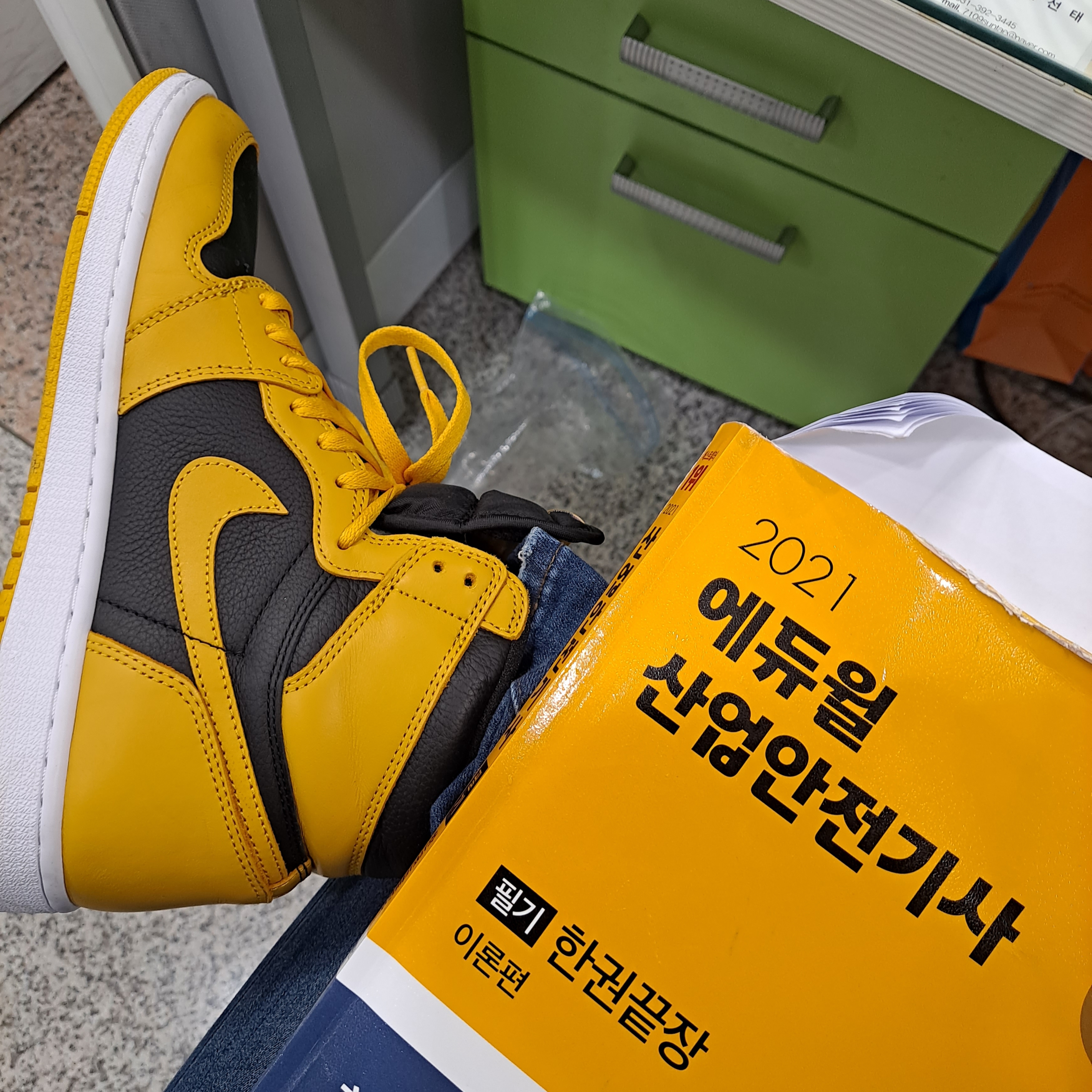 Jordan 1 Retro High OG Pollen 착용 스타일