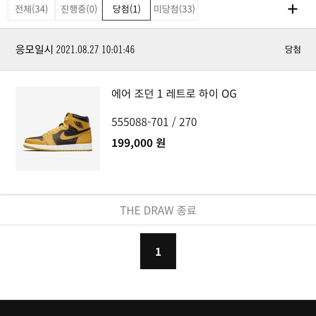 드로우님의 스타일