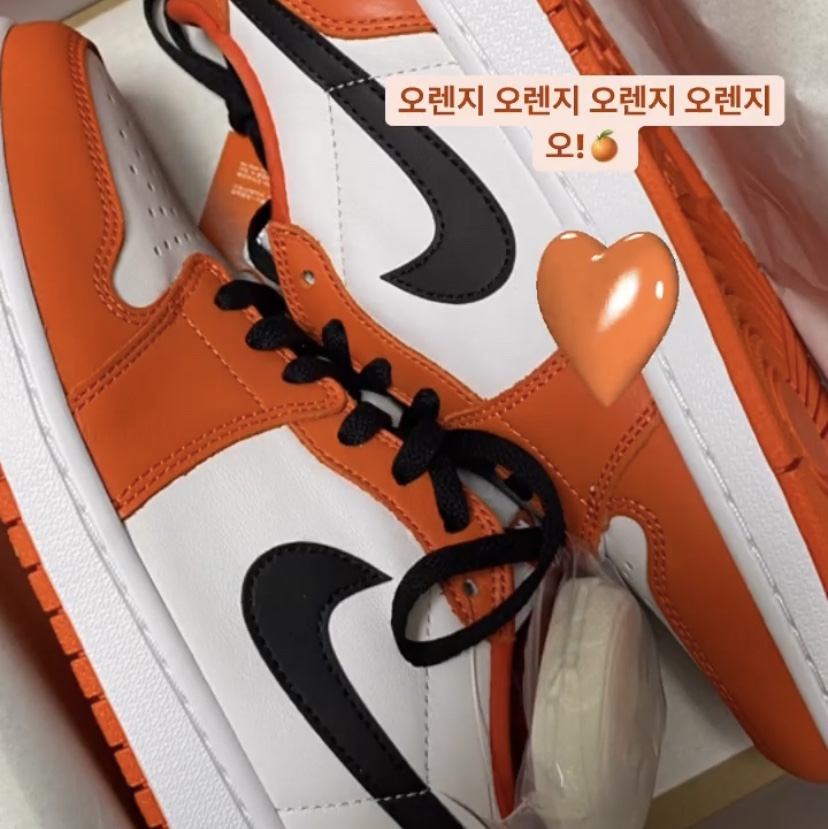 Jordan 1 Low OG Starfish 착용 스타일