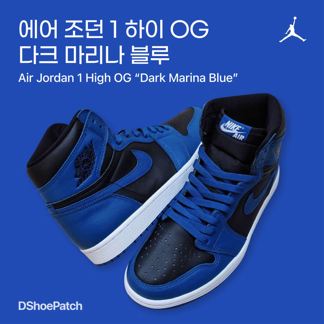 Jordan 1 Mid Black Hyper Royal 착용 스타일 - 1