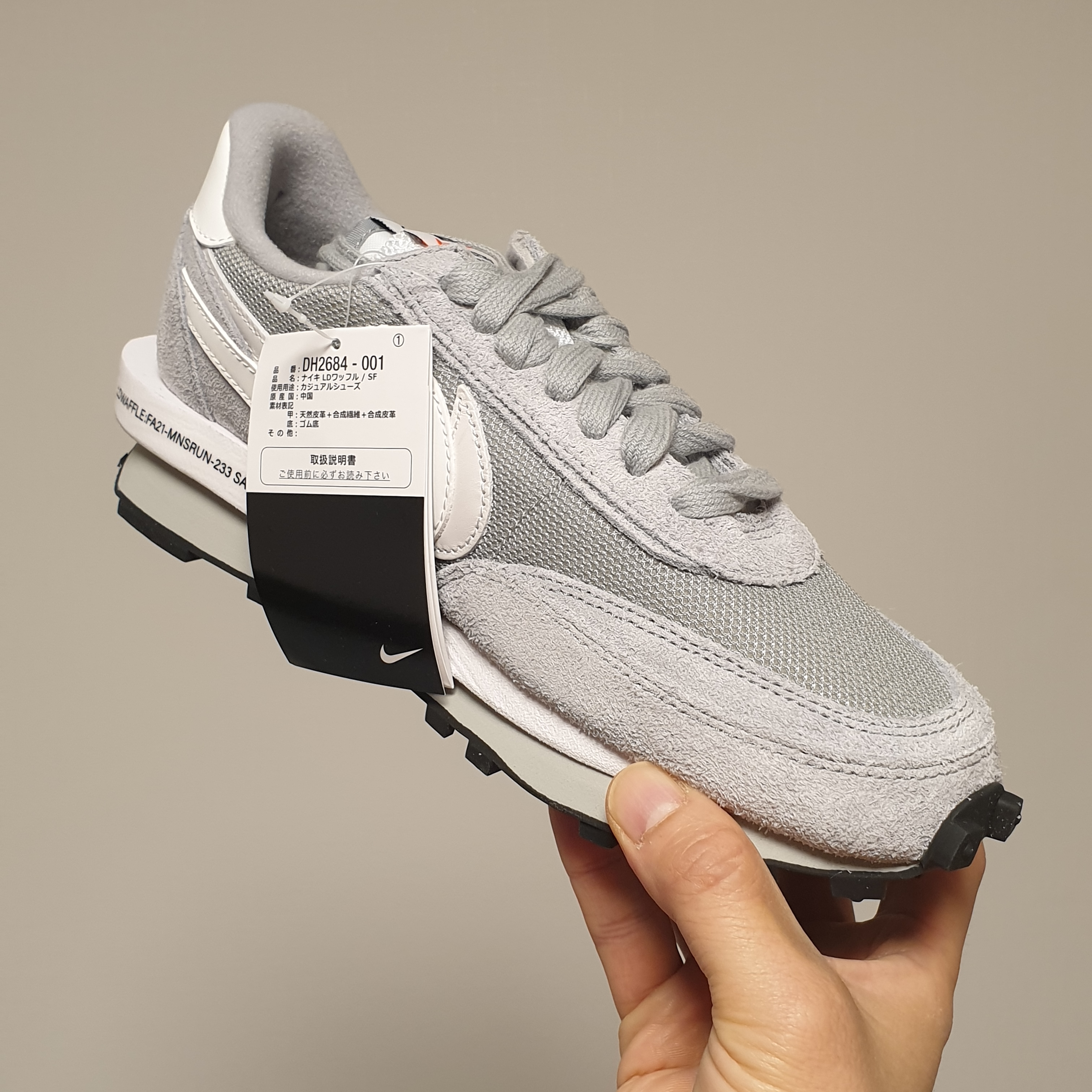 Nike x Sacai x Fragment LDWaffle Light Smoke Grey 착용 스타일 - 1