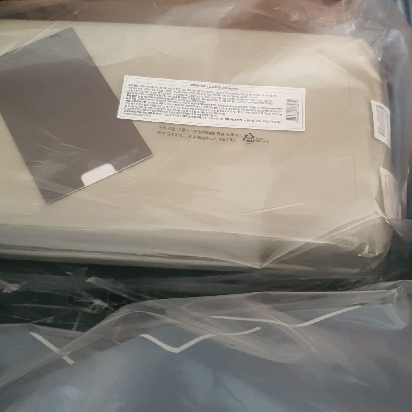 Off-White x Amore Pacific Protection Box (Without Cosmetics) 착용 스타일 - 2