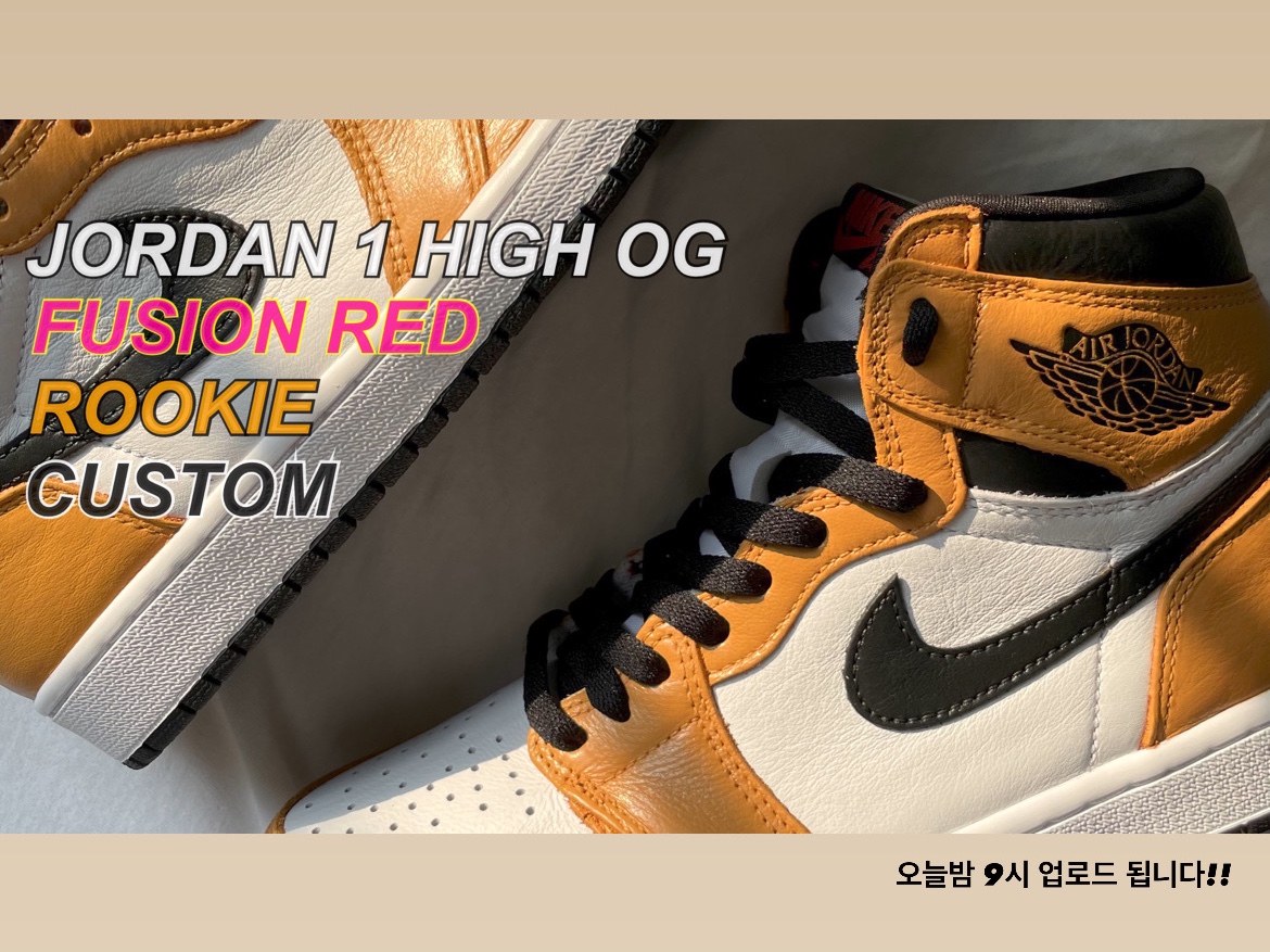 Jordan 1 Retro High OG Light Fusion Red 착용 스타일