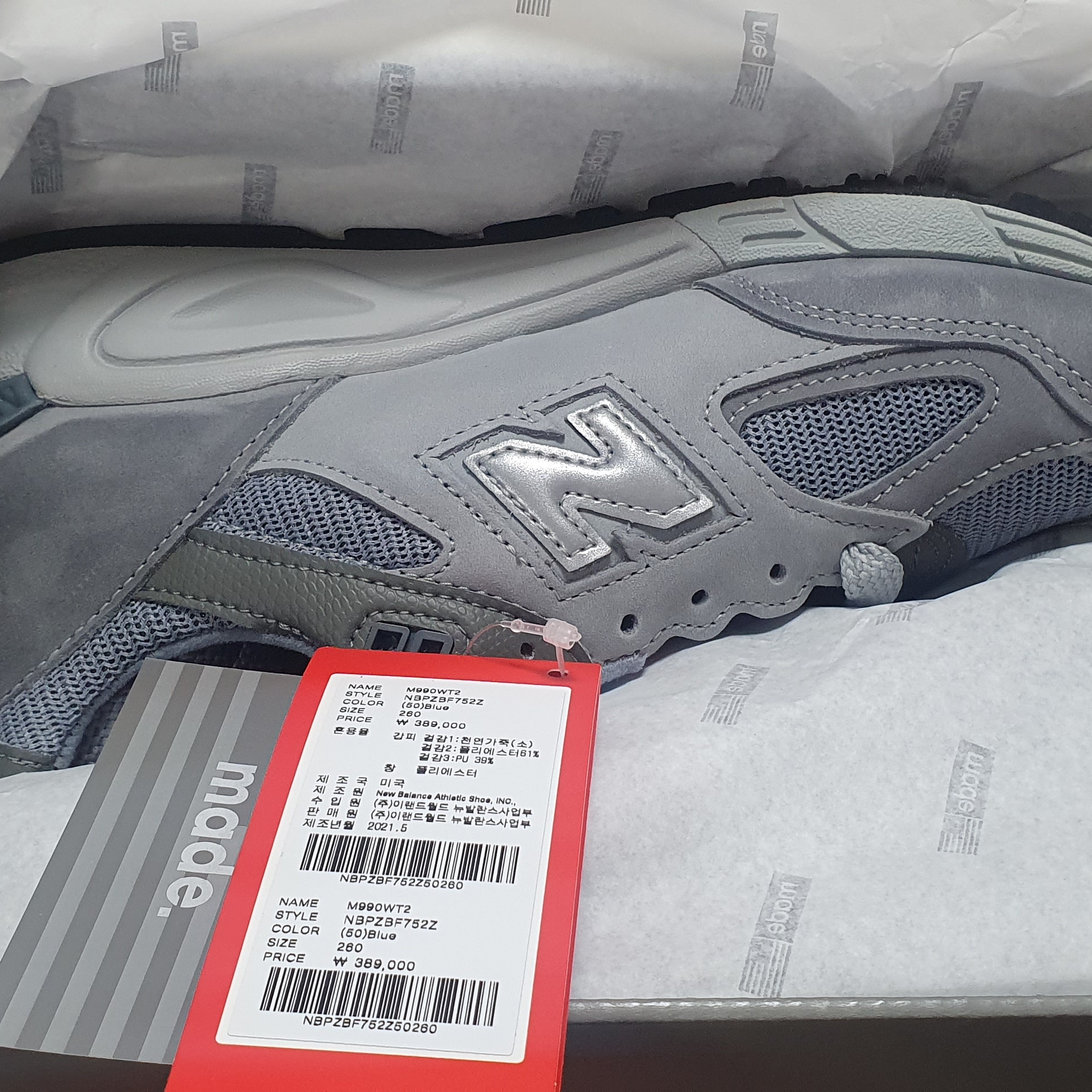 New Balance x WTAPS 990v2 Made in USA Grey 착용 스타일