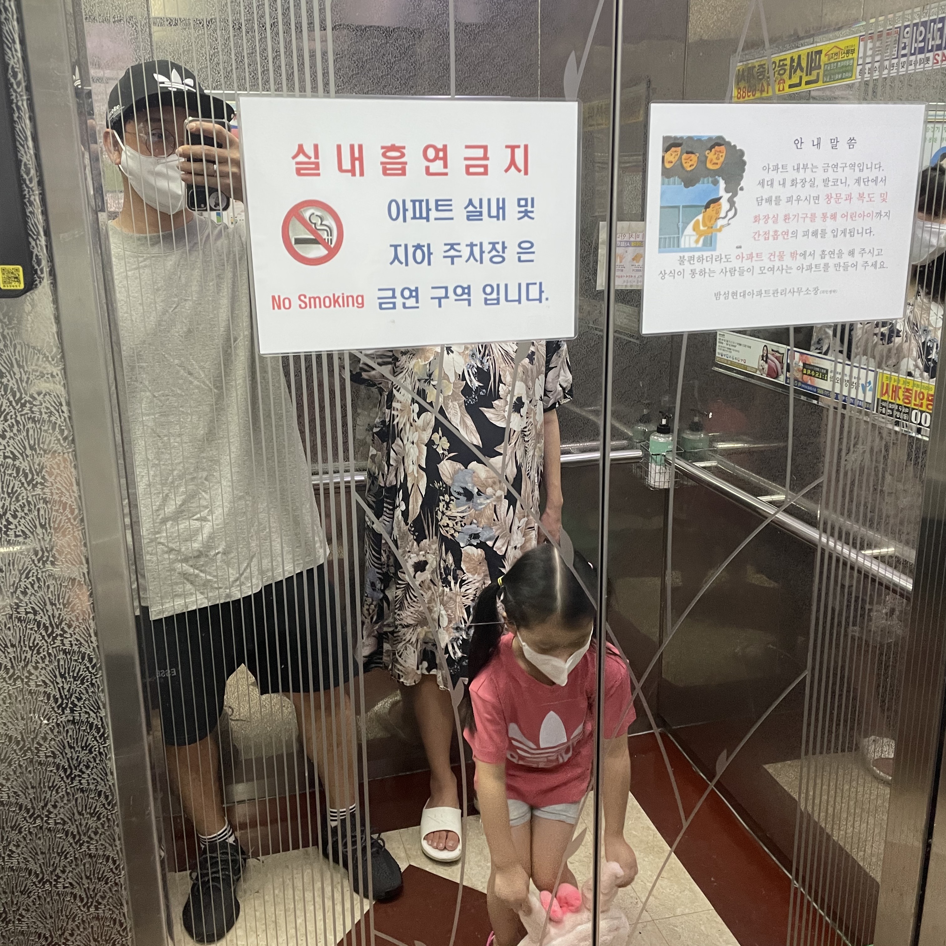 Adidas Yeezy Boost 350 V2 Black - Reflective, Essentials Sweatshorts Black - 21SS 착용 스타일 - 3