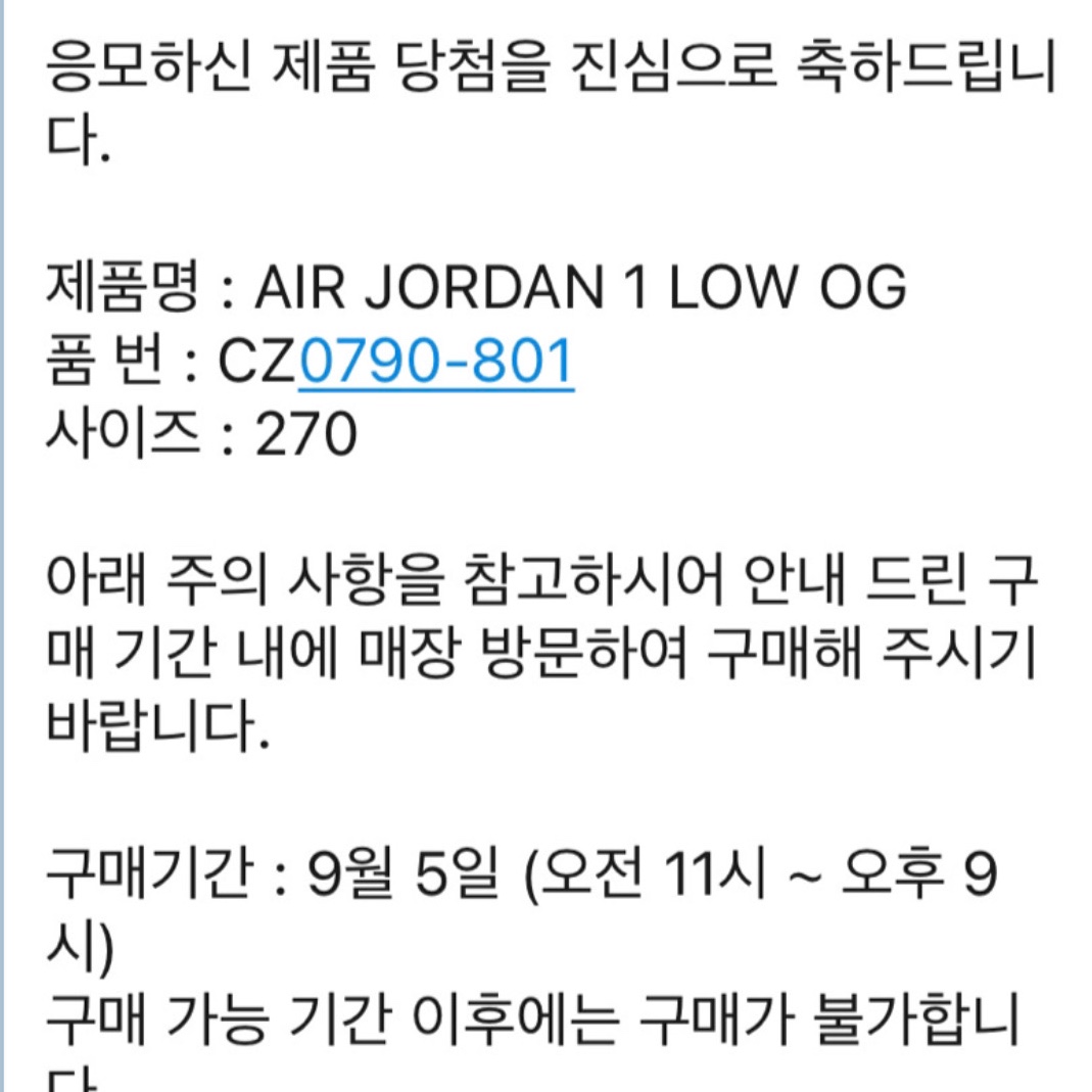 Jordan 1 Low OG Starfish 착용 스타일 - 3