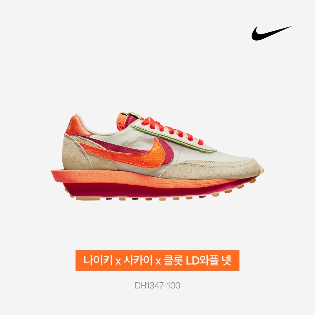 Nike x Sacai x Clot LDWaffle Orange Blaze 착용 스타일 - 4