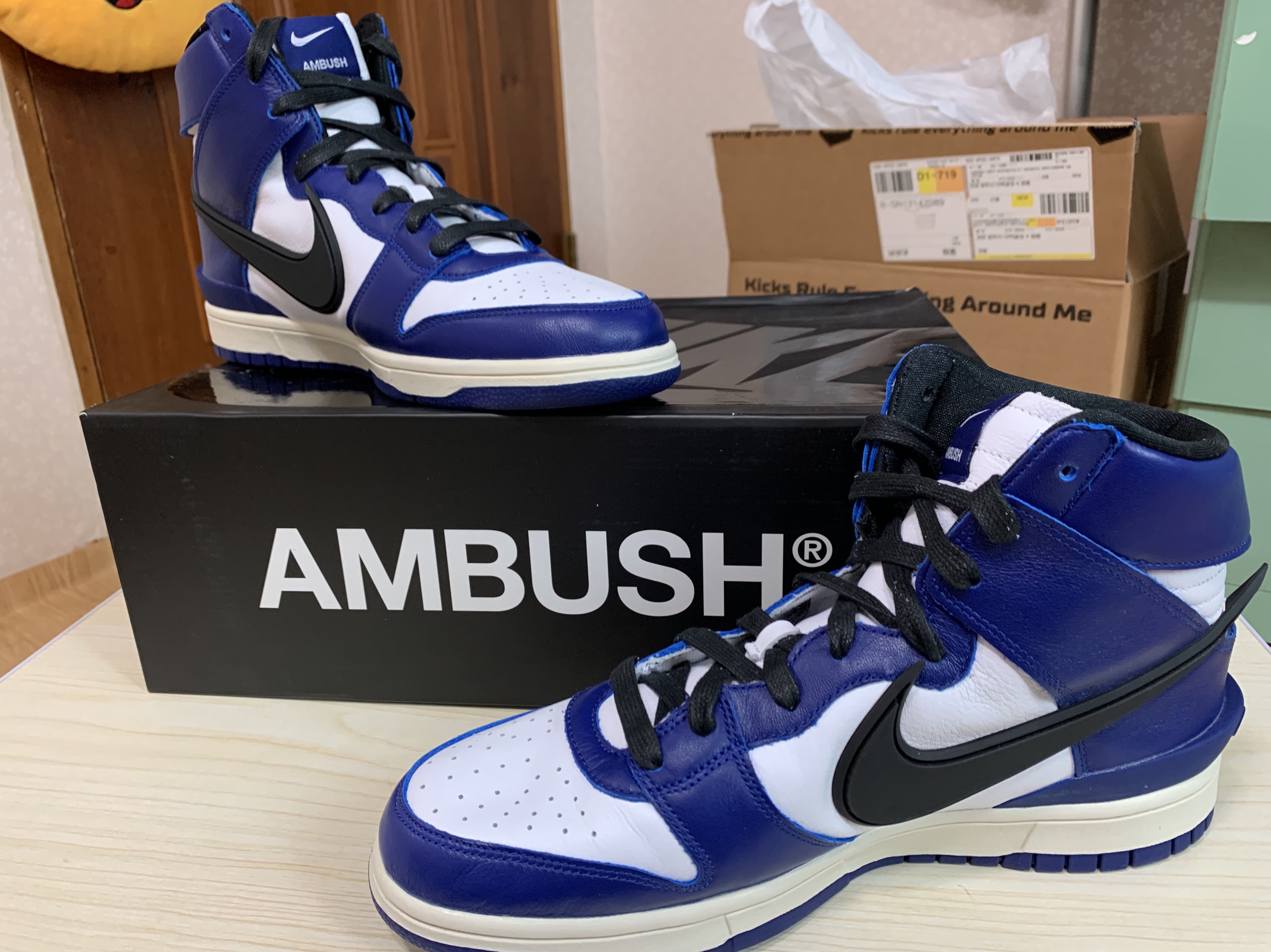 Nike x Ambush Dunk High Deep Royal Blue 착용 스타일 - 1