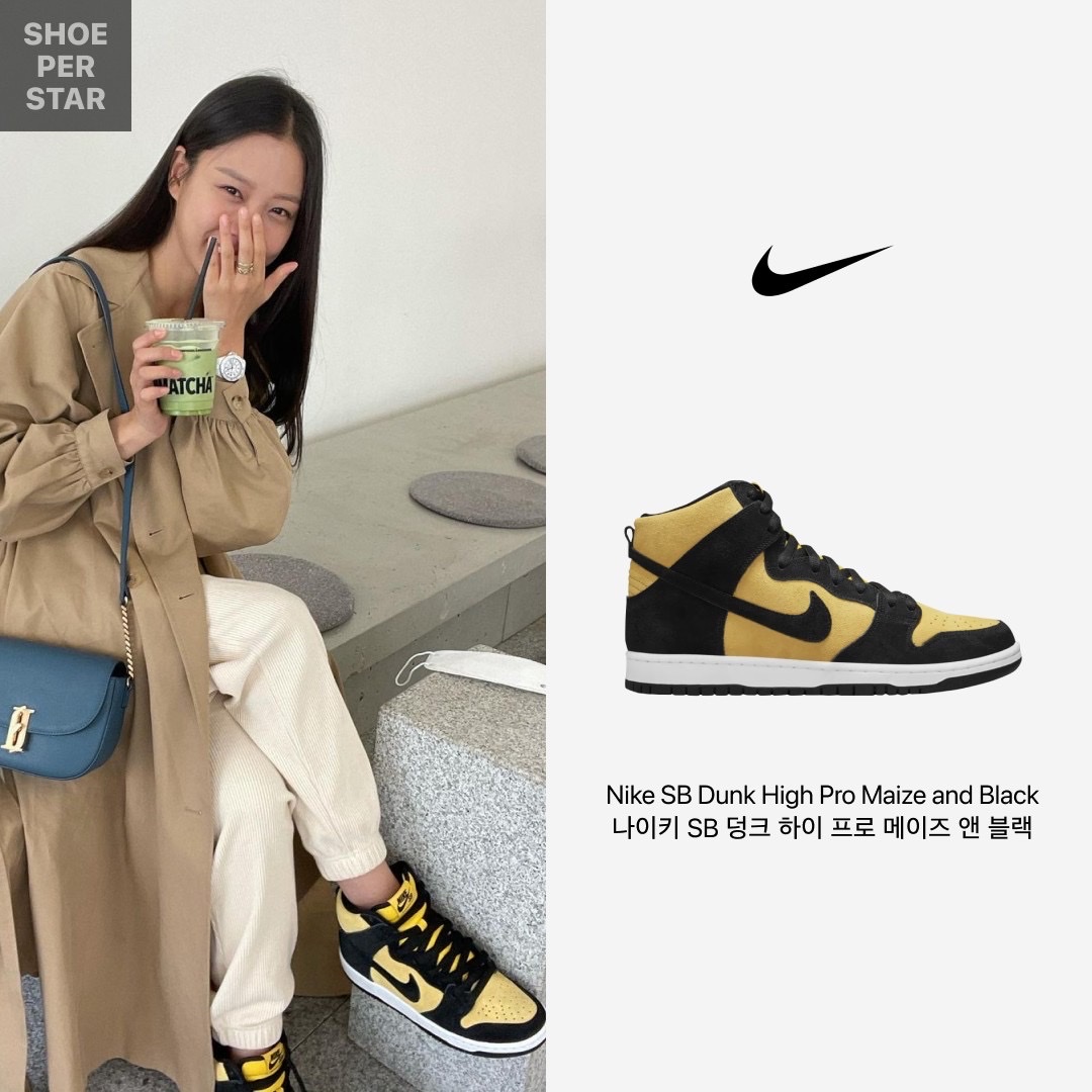 Nike SB Dunk High Pro Maize and Black 착용 스타일 - 1