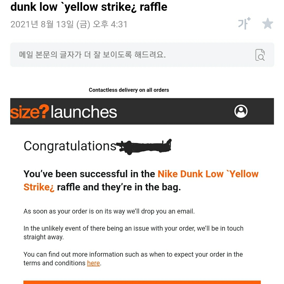 (W) Nike Dunk Low Yellow Strike 착용 스타일 - 5