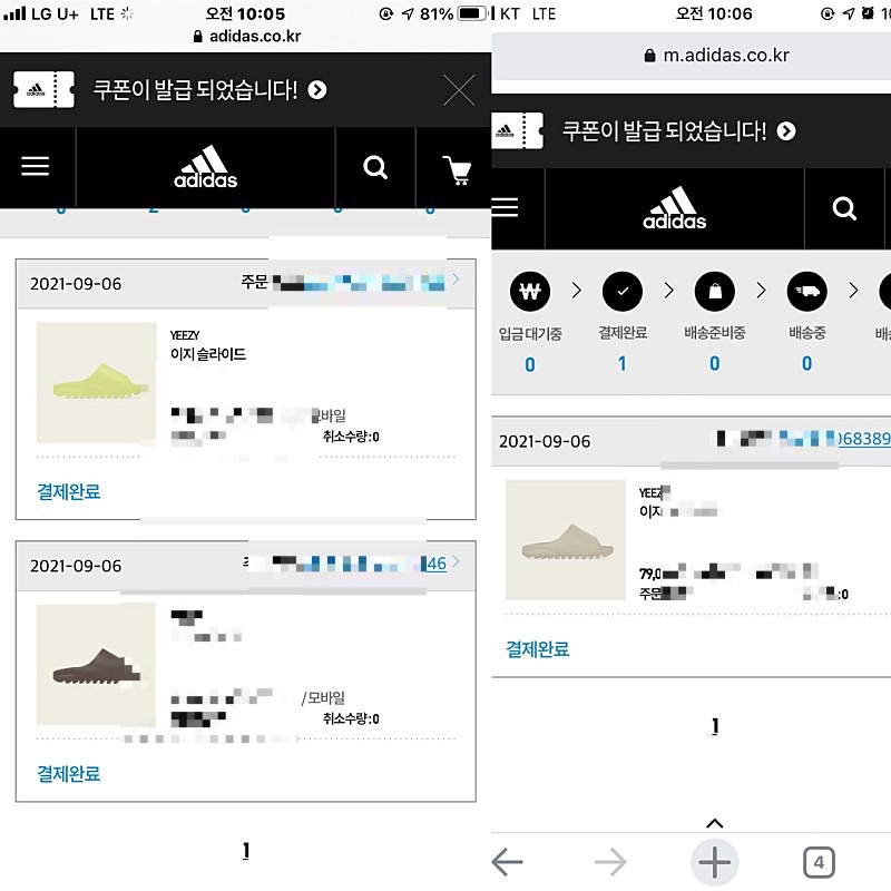 Adidas Yeezy Slide Pure, Adidas Yeezy Slide Glow Green 착용 스타일