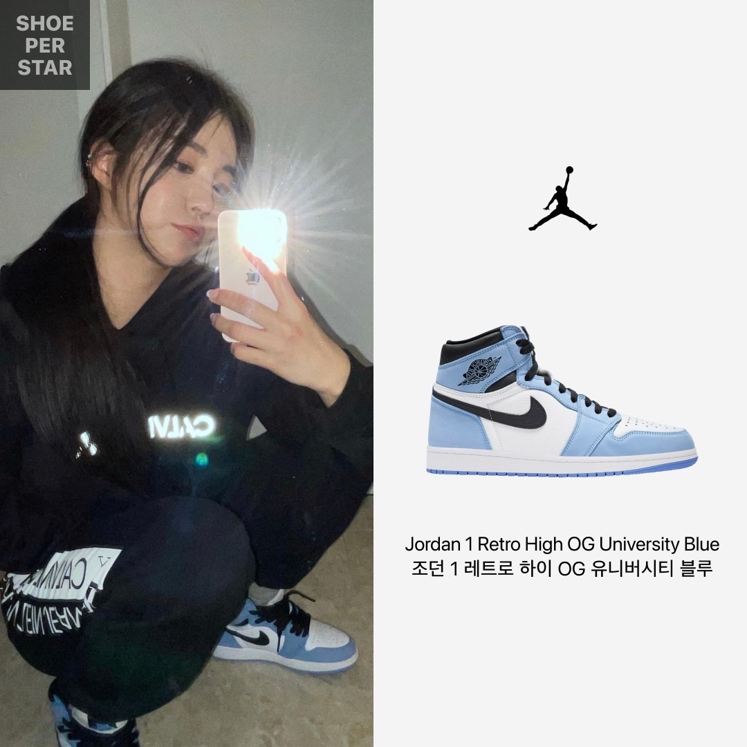 Jordan 1 Retro High OG University Blue, (GS) Jordan 1 Retro High OG University Blue 착용 스타일 - 1