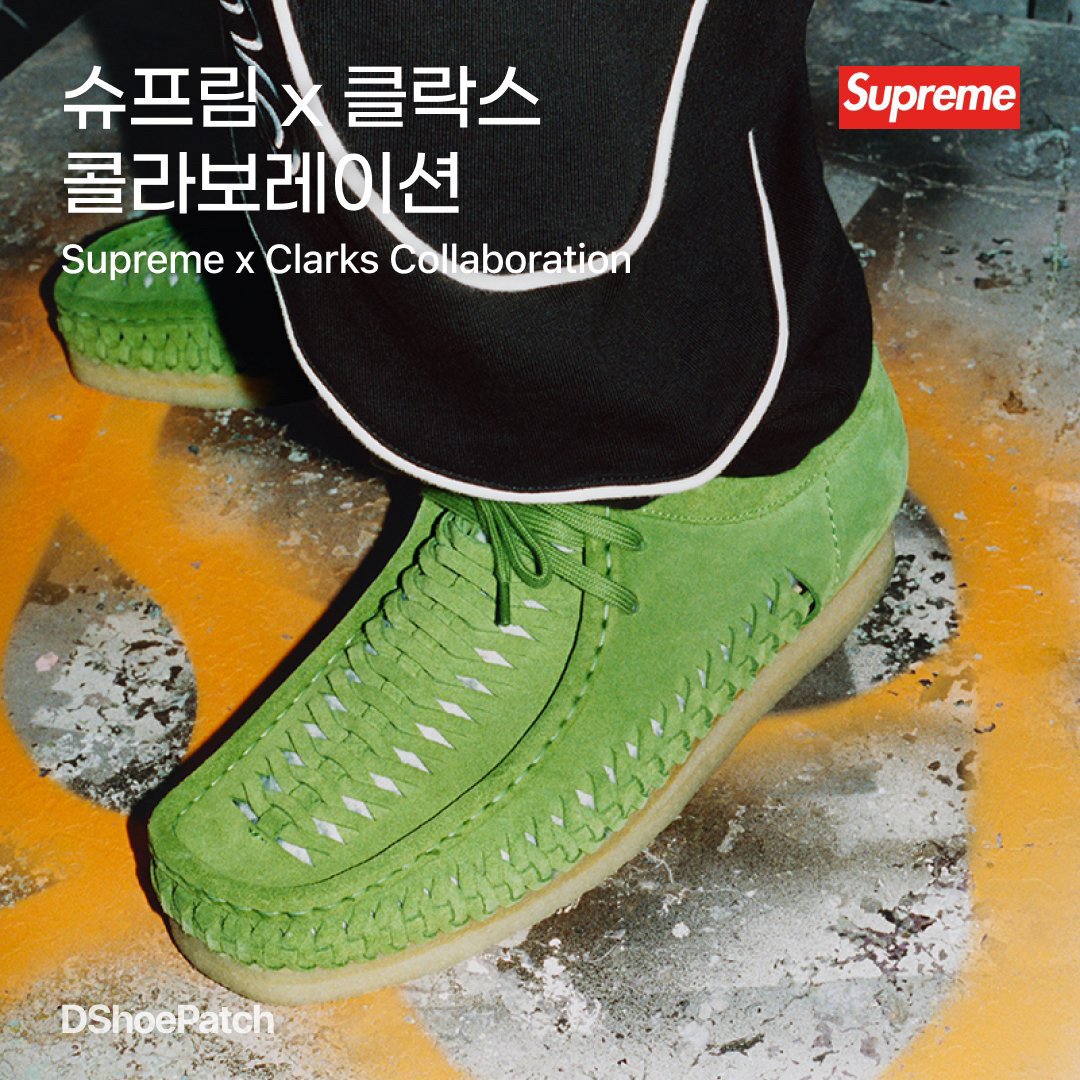 Clarks x Supreme Wallabee Bandana Black, Clarks x Supreme Wallabee Bandana Khaki 착용 스타일 - 1