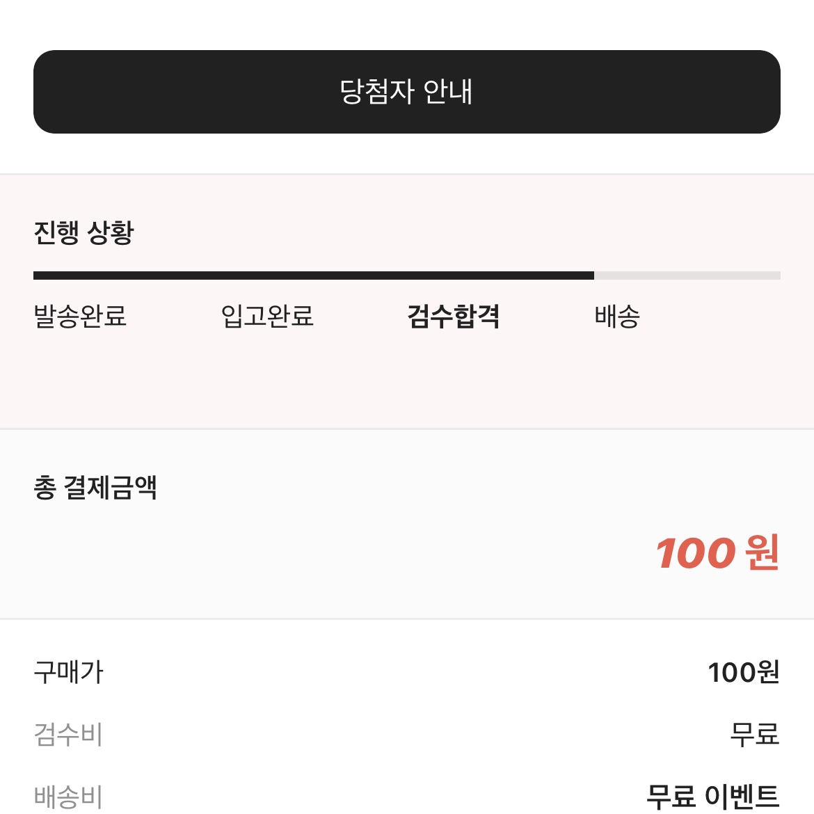 gh82님의 스타일 - 2