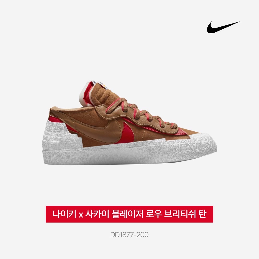 Nike x Sacai Blazer Low British Tan 착용 스타일 - 4