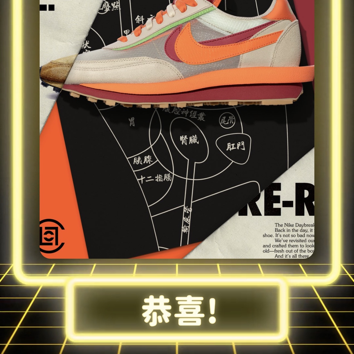 Nike x Sacai x Clot LDWaffle Orange Blaze 착용 스타일