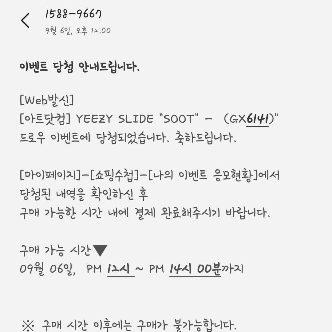 Adidas Yeezy Slide Soot 2021 착용 스타일 - 2