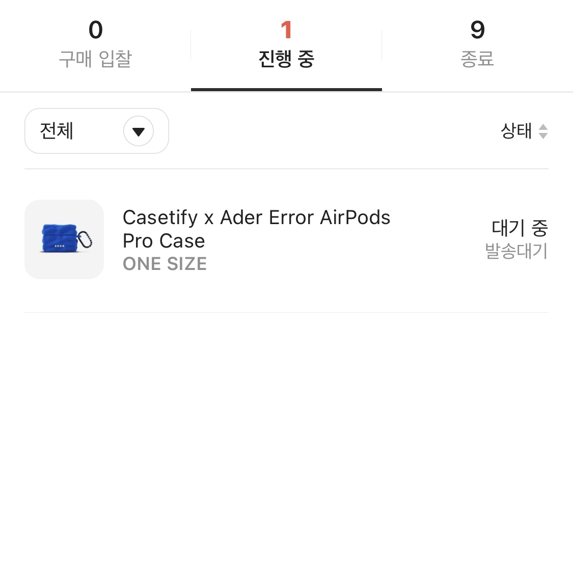Casetify x Ader Error AirPods Pro Case 착용 스타일