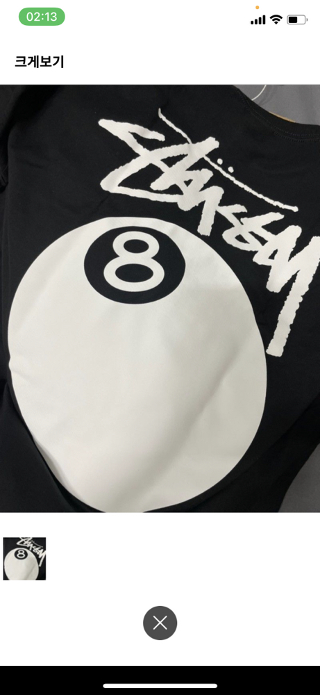 KREAM 프로필 이미지