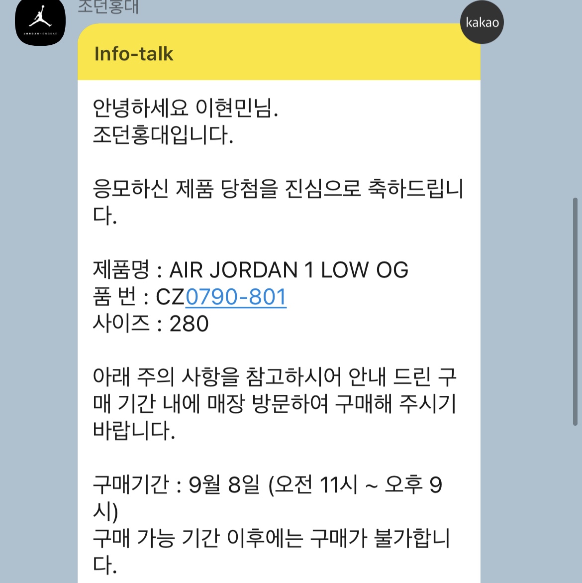 Jordan 1 Low OG Starfish 착용 스타일 - 5