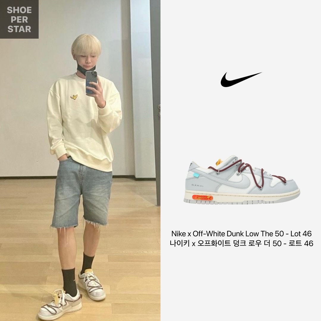 Nike x Off-White Dunk Low The 50 - Lot 46 착용 스타일 - 1