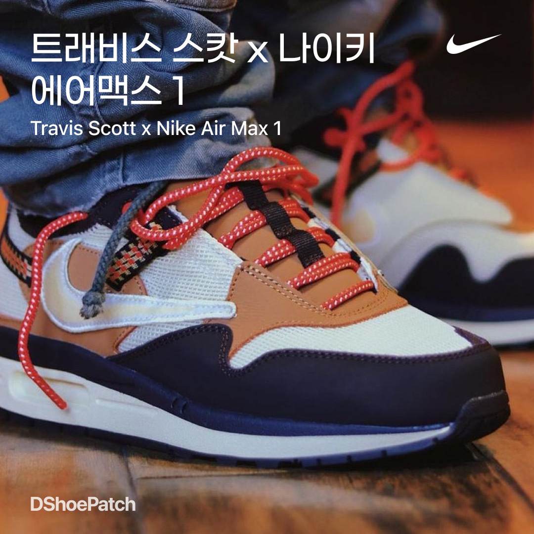 Nike x Travis Scott Air Max 270 React Cactus Trails 착용 스타일 - 1