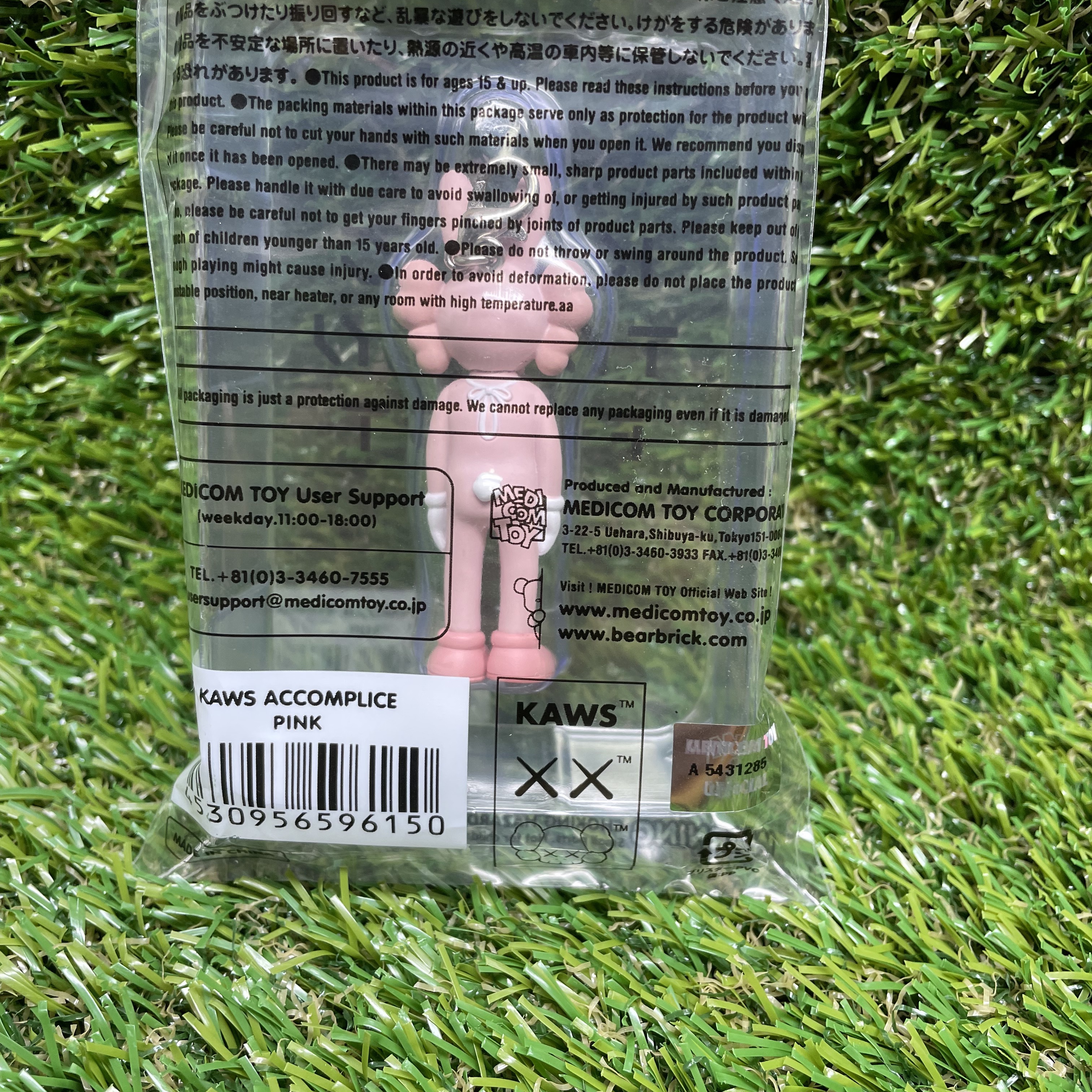 Kaws Tokyo First Accomplice Keychain Pink 착용 스타일 - 3