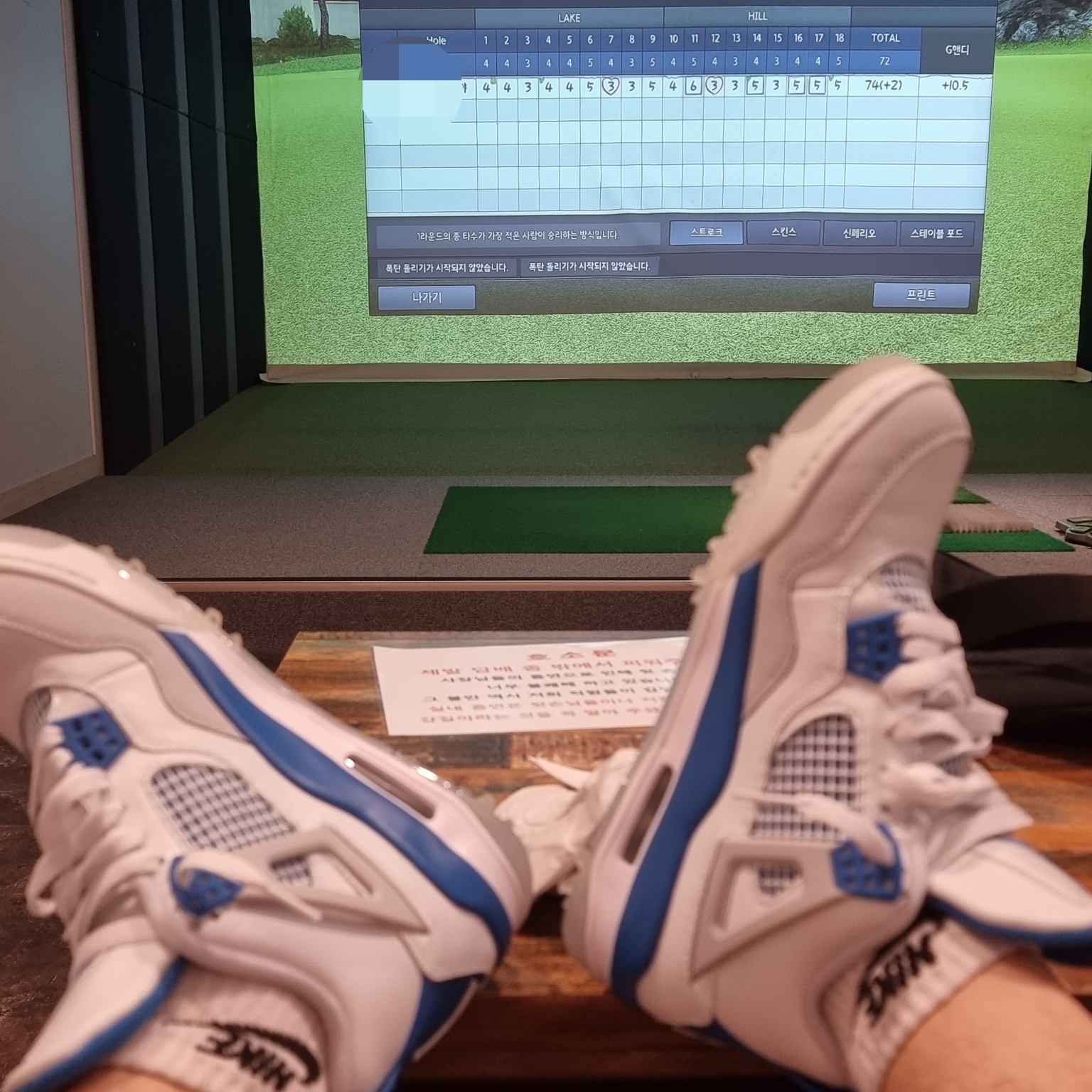 Jordan 4 Golf White Military Blue 착용 스타일