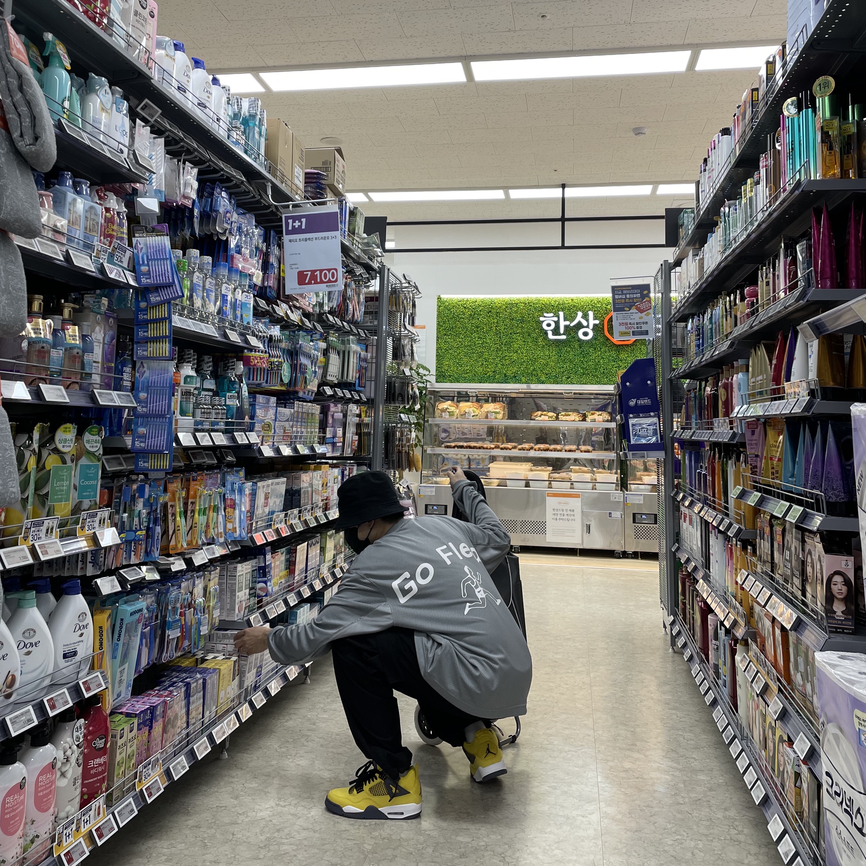 Nike x Cactus Plant Flea Market L/S Jersey Grey - US/EU, Jordan 4 Retro Tour Yellow 착용 스타일 - 4