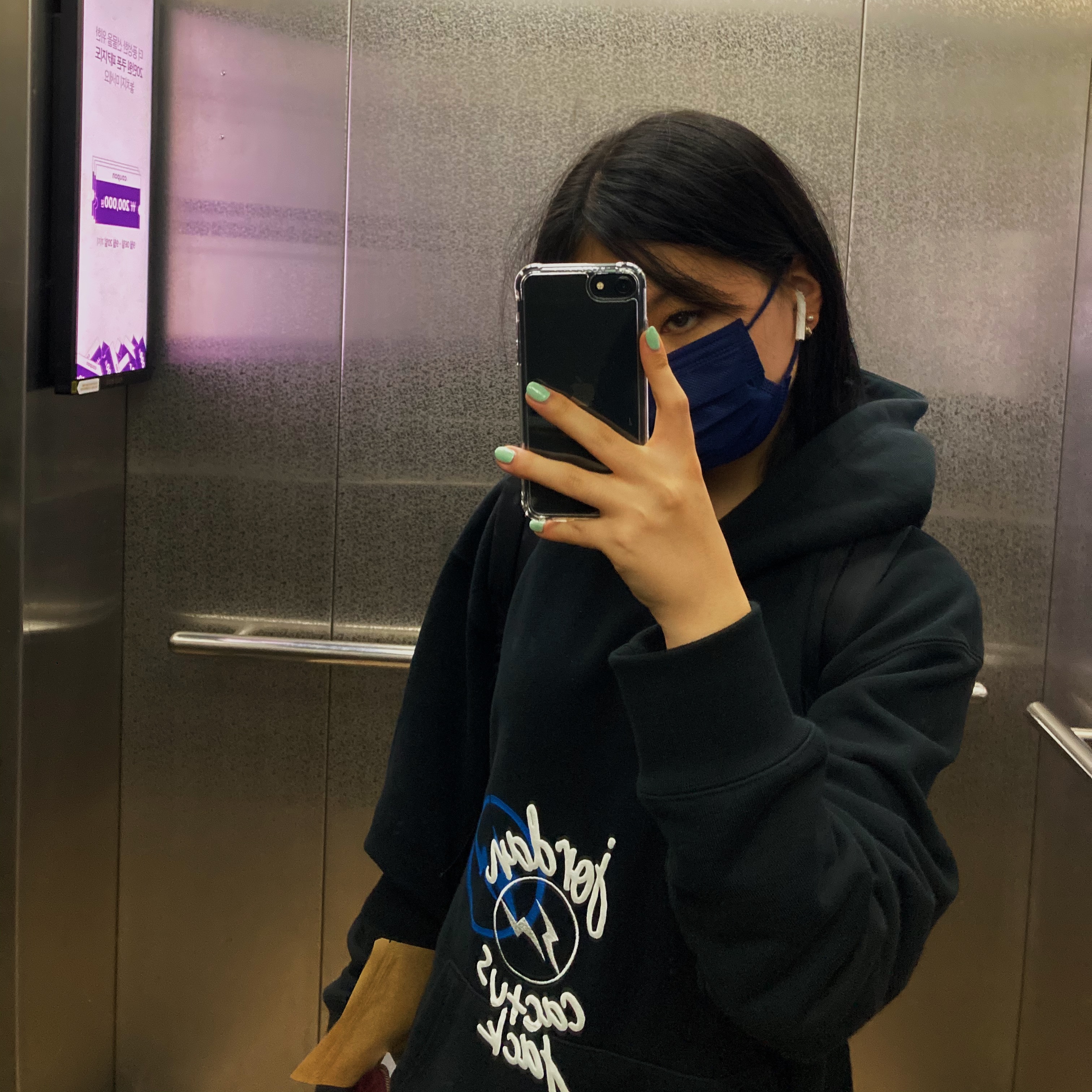 Jordan x Travis Scott x Fragment Hoodie Black (DJ0615-010) 착용 스타일 - 1