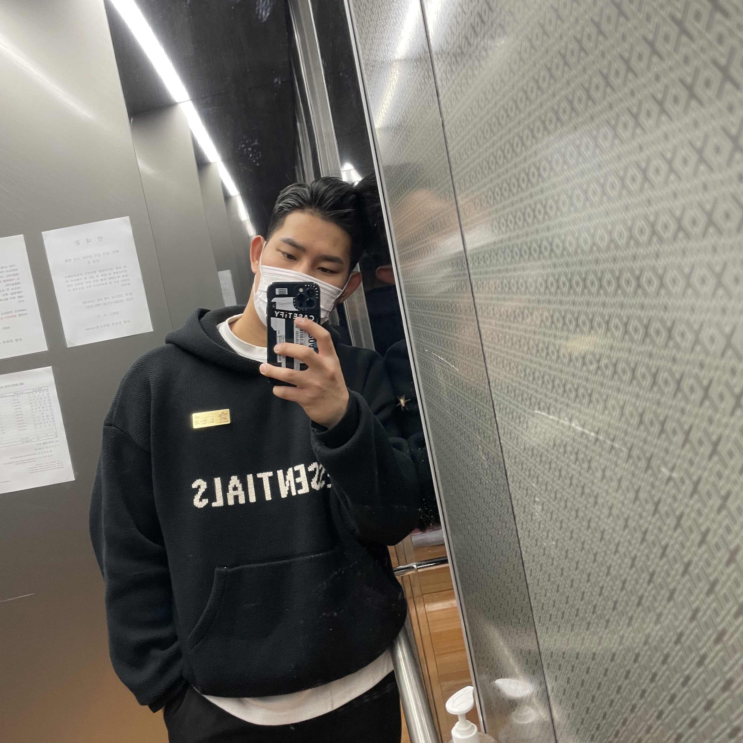 Essentials Knit Hoodie Black - 20FW 착용 스타일