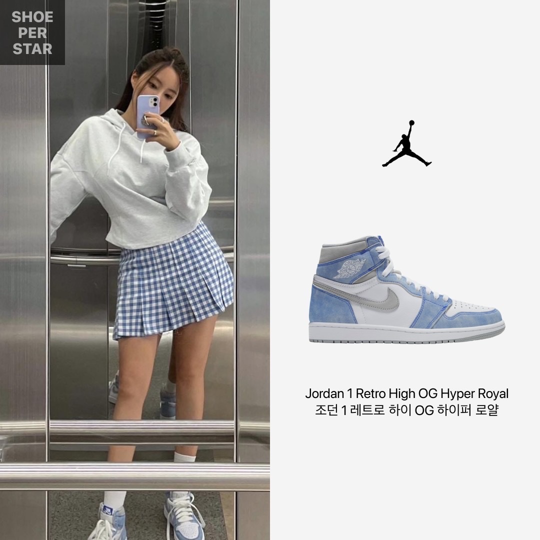 Jordan 1 Retro High OG Hyper Royal, (GS) Jordan 1 Retro High OG Hyper Royal 착용 스타일 - 2