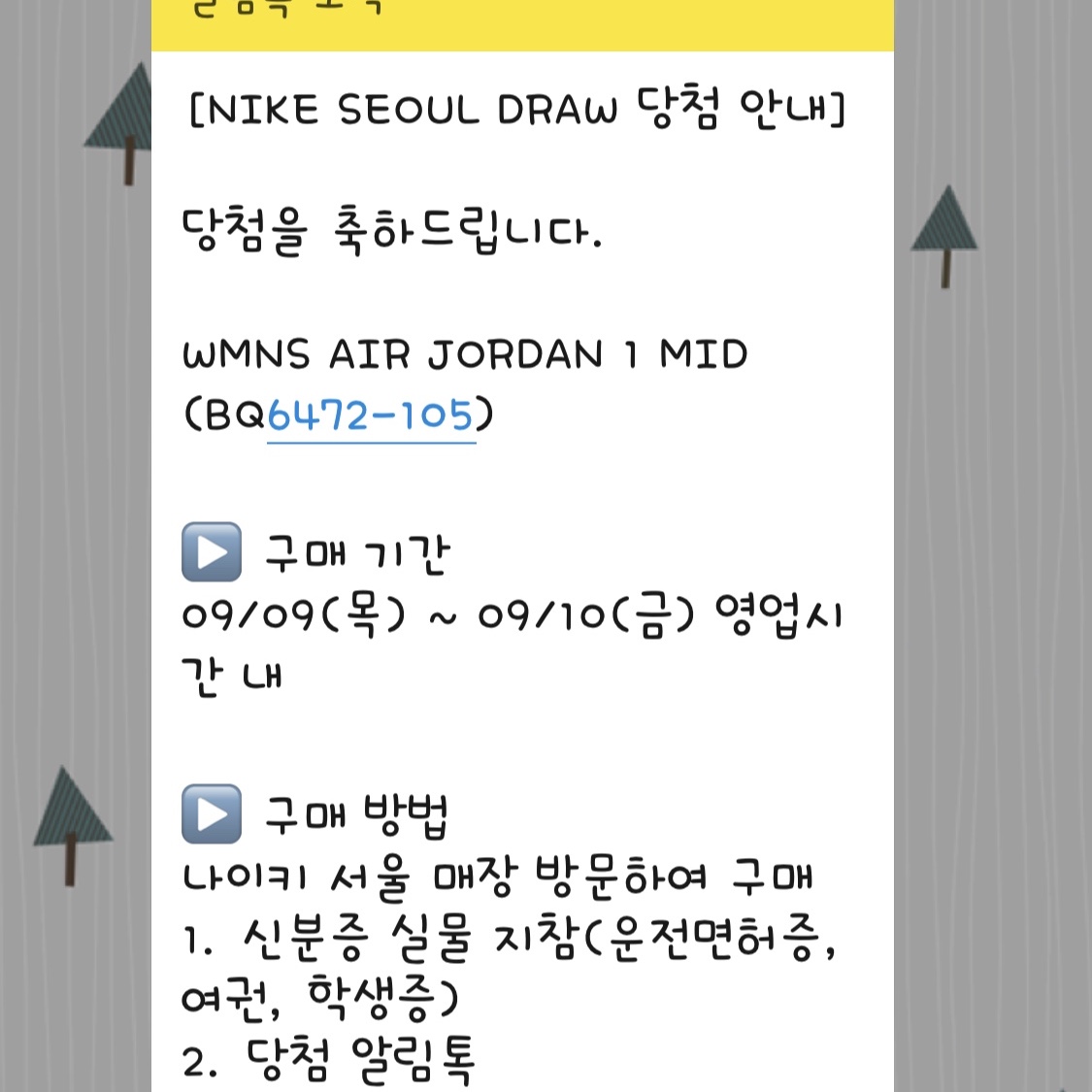 (W) Jordan 1 Mid Wolf Grey 착용 스타일 - 2