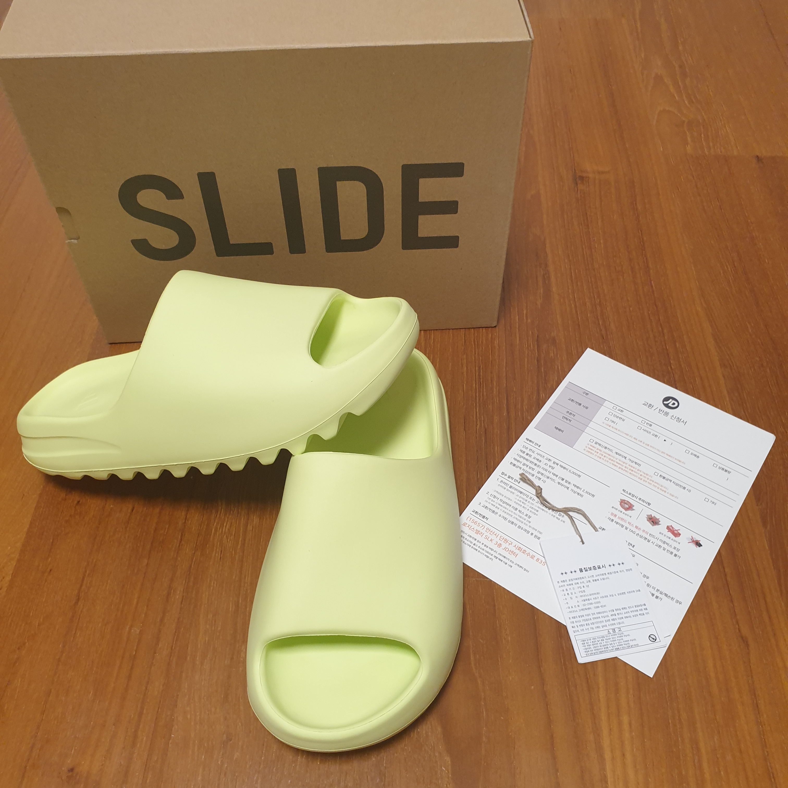 Adidas Yeezy Slide Glow Green 착용 스타일 - 2