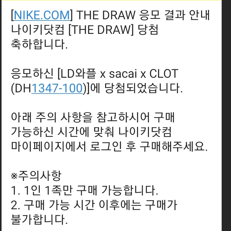 Nike x Sacai x Clot LDWaffle Orange Blaze 착용 스타일