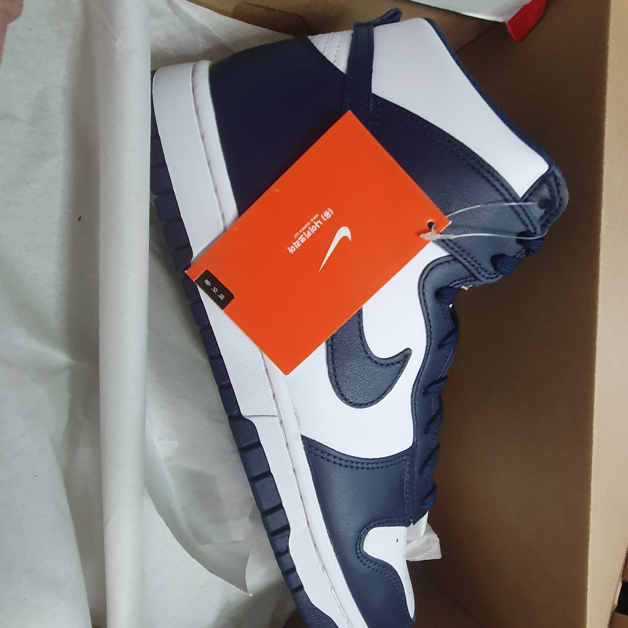 Nike Dunk High Retro Championship Navy 착용 스타일