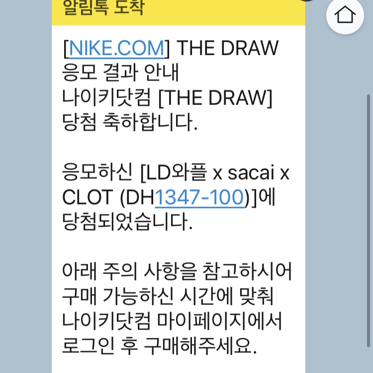 Nike x Sacai x Clot LDWaffle Orange Blaze 착용 스타일