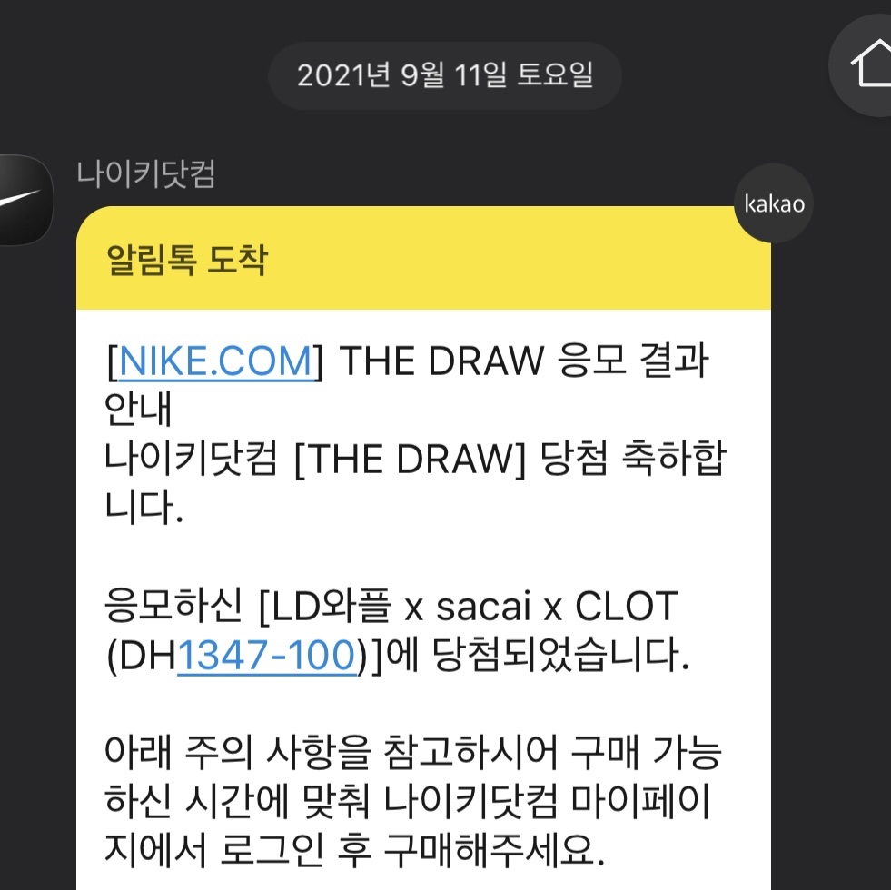 Nike x Sacai x Clot LDWaffle Orange Blaze 착용 스타일