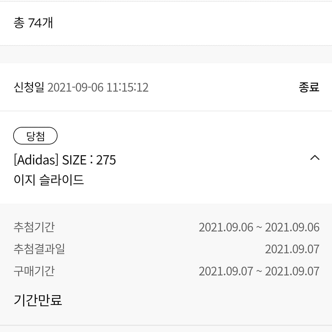 Adidas Yeezy Slide Glow Green 착용 스타일 - 5