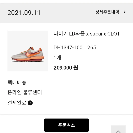 스타일 카드