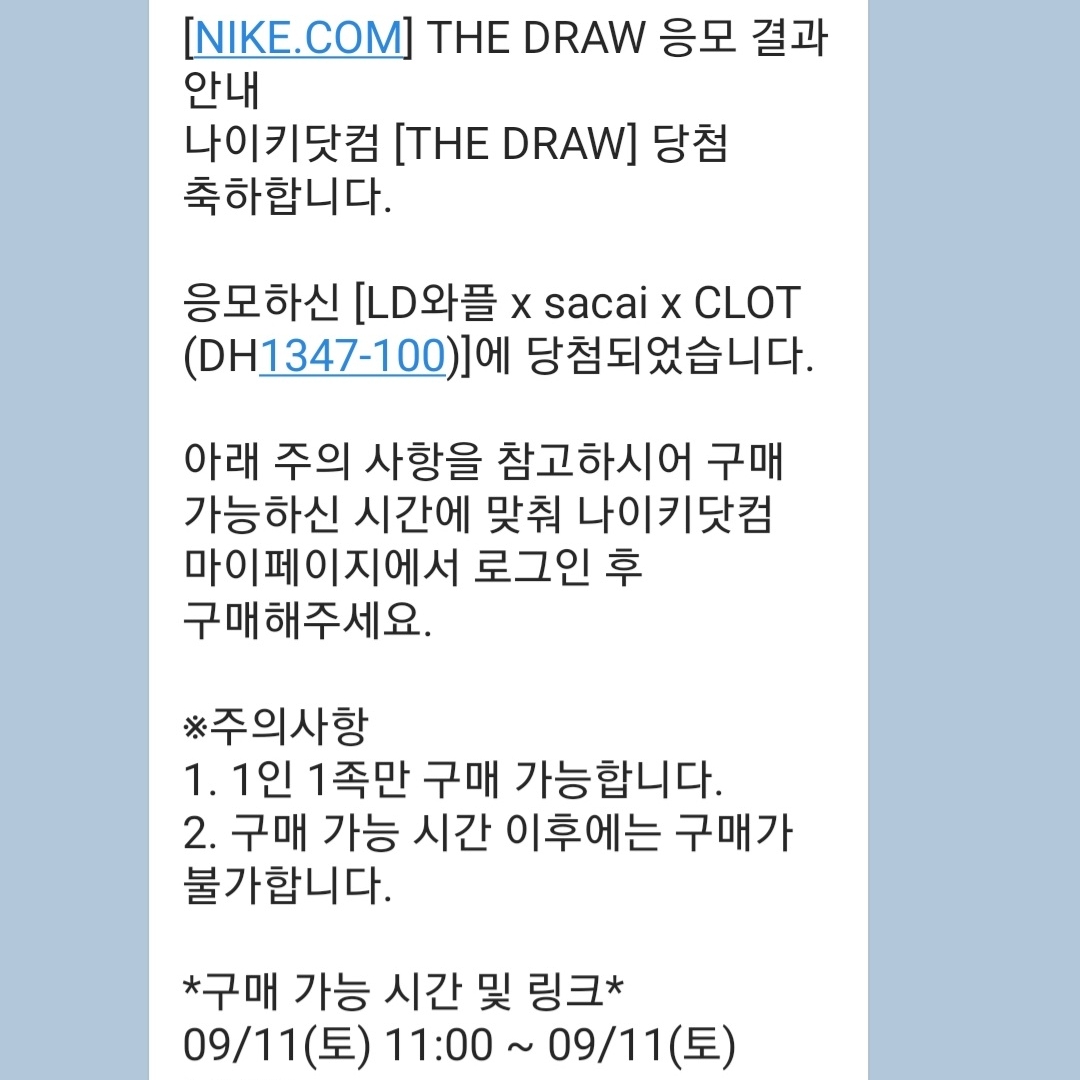 Nike x Sacai x Clot LDWaffle Orange Blaze 착용 스타일 - 2