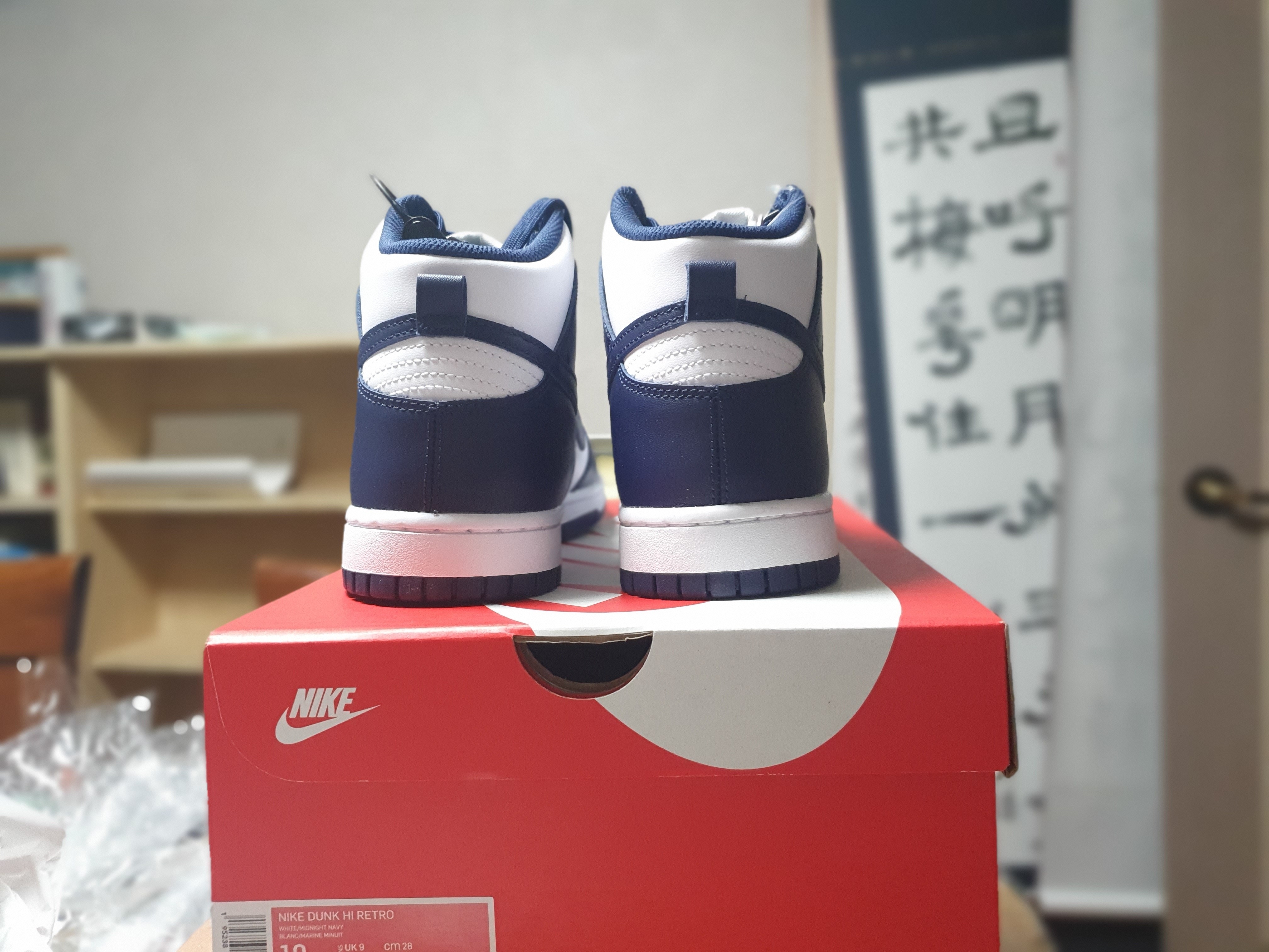 Nike Dunk High Retro Championship Navy 착용 스타일 - 3