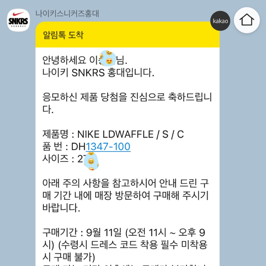 Nike x Sacai x Clot LDWaffle Orange Blaze 착용 스타일 - 5