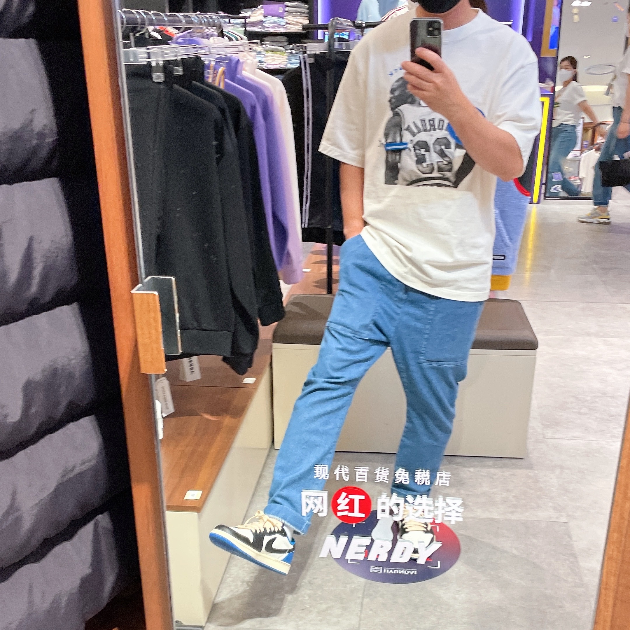 Jordan 1 x Travis Scott x Fragment Retro Low OG SP Military Blue 착용 스타일